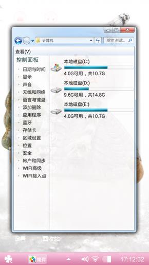 欣怡