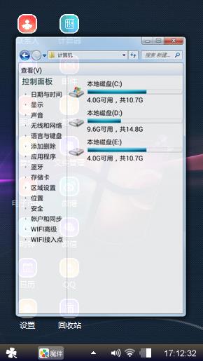 Windows 7