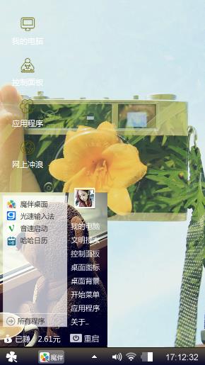 画如人生