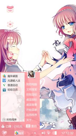 雾雨魔理沙