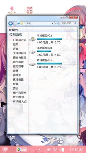雾雨魔理沙