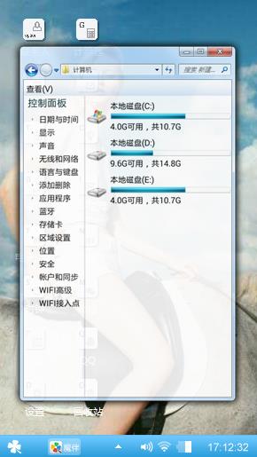 唯美壁纸