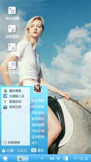 唯美壁纸