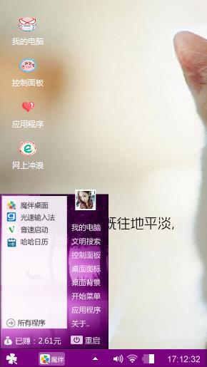 小可爱