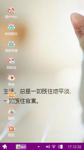 小可爱