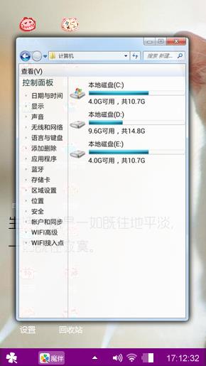 小可爱