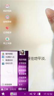 小可爱