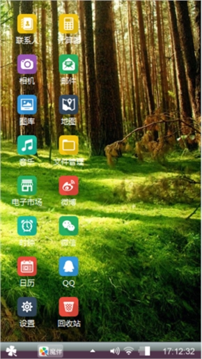 绿色