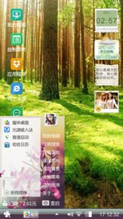 绿色