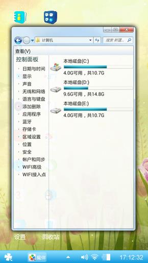 叫哥哥