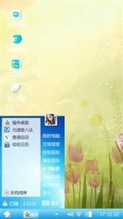 叫哥哥