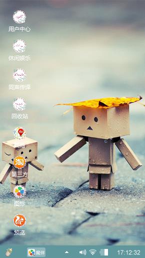 小心情