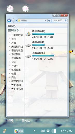 小心情