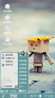 小心情