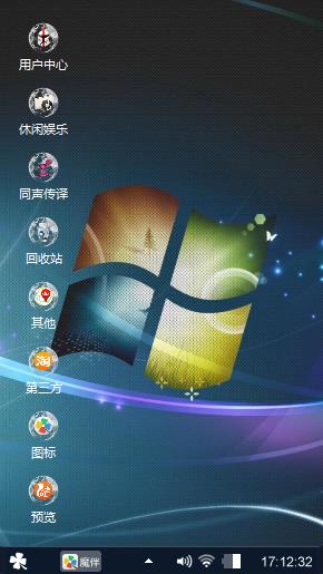系统