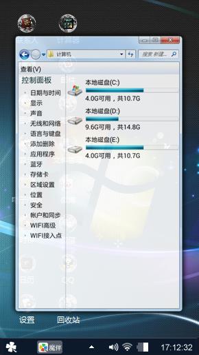 系统