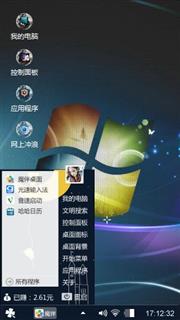 系统