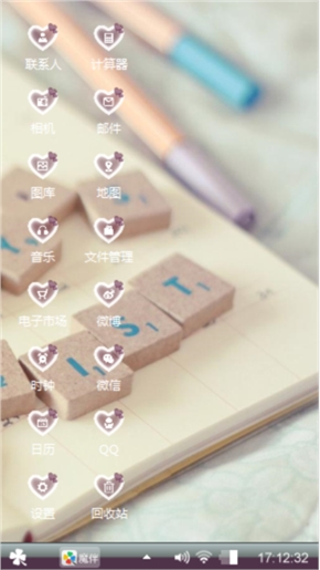 好心情