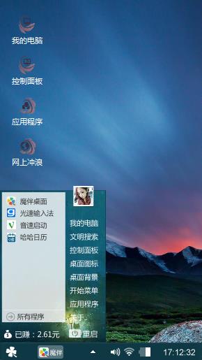 风光