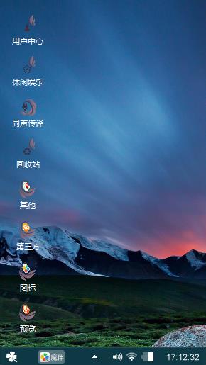 风光