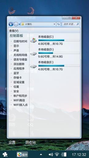 风光