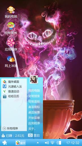 恶魔小鬼