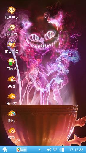 恶魔小鬼