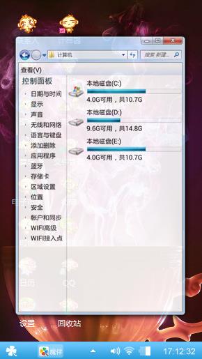 恶魔小鬼