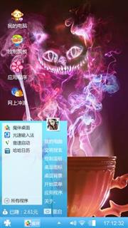 恶魔小鬼