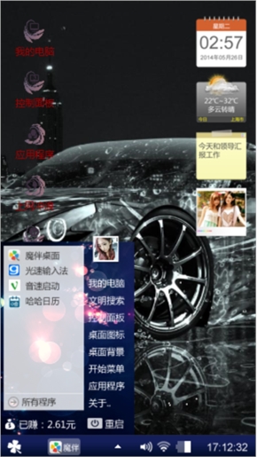 殇丿夜雨