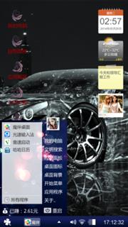 殇丿夜雨