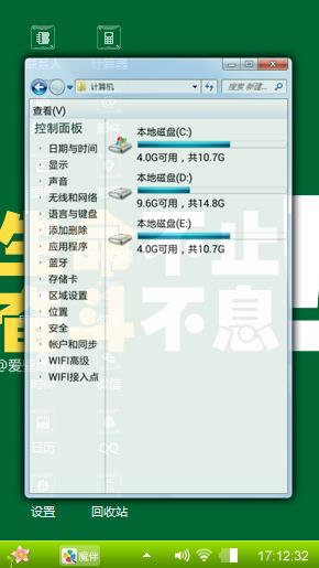 誓言