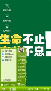 誓言