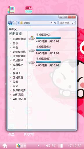 中国娃娃