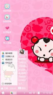 中国娃娃