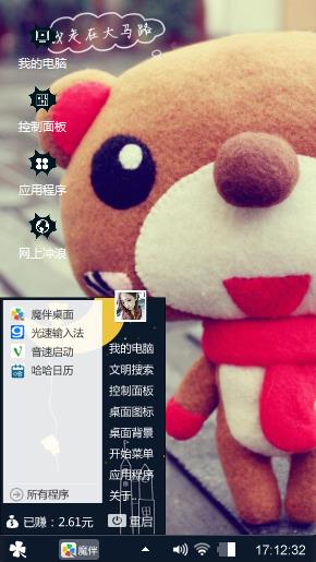爱情