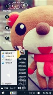 爱情