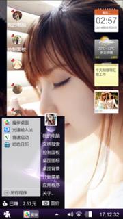 心绪
