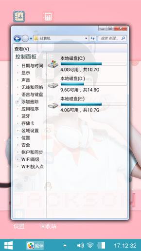 萌萌哒易烊千玺