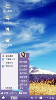 蓝天雪山一片秋