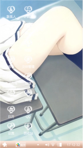 白色情人节