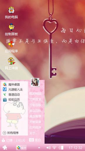 蓯（_訫ッ開始