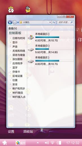 蓯（_訫ッ開始