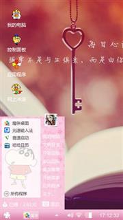 蓯（_訫ッ開始