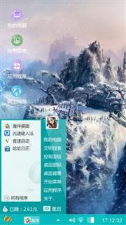 清新