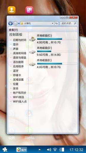确认眼神