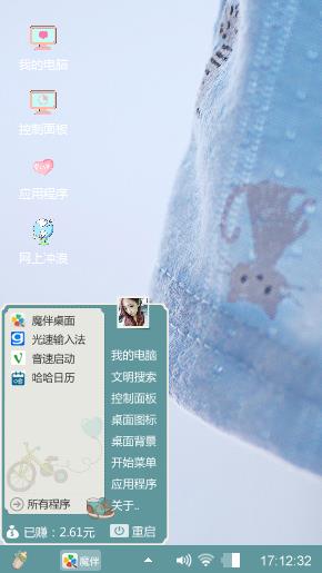 清新