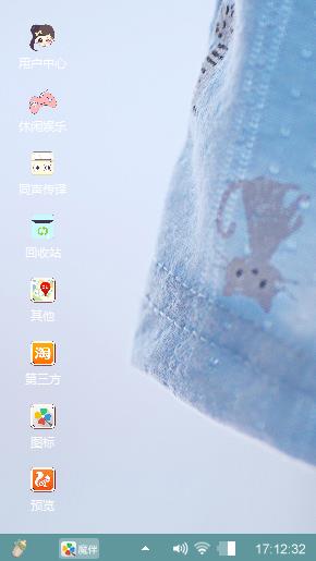 清新