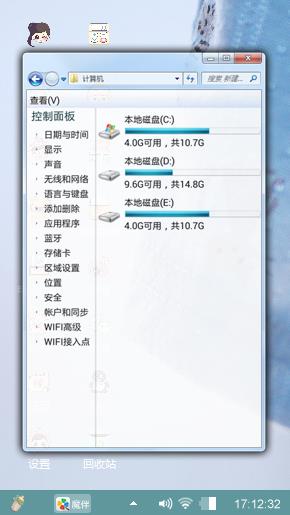 清新