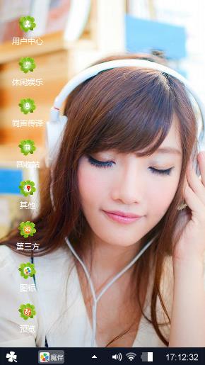 寂寞的心声老婆我爱你